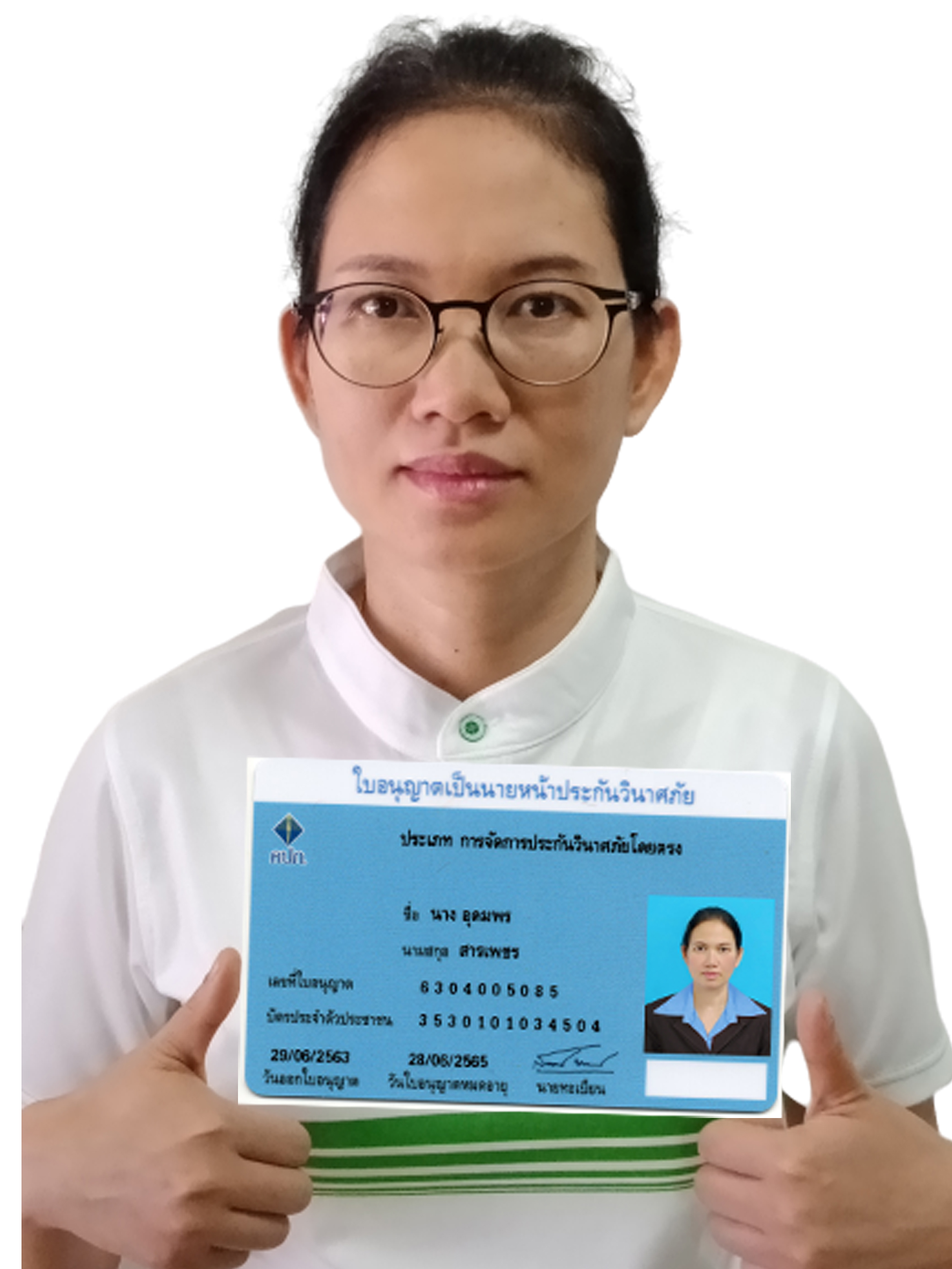 ประกันภัยครบวงจร 24ชม.-ประกันรถยนต์ พรบ.ออนไลน์
